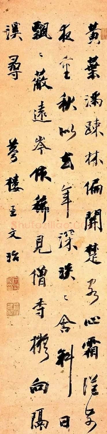 王文治书法作品网络大展 | 书法作品欣赏
