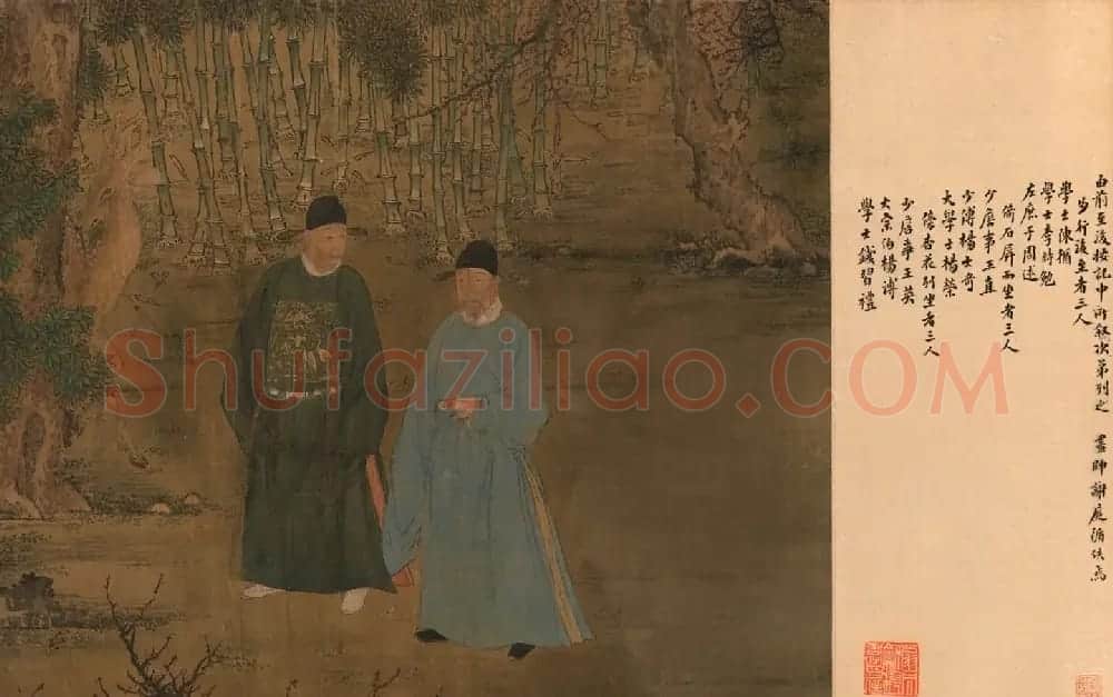 明代谢环杏园雅集图卷(传)附书法题跋 | 传世书法作品鉴赏