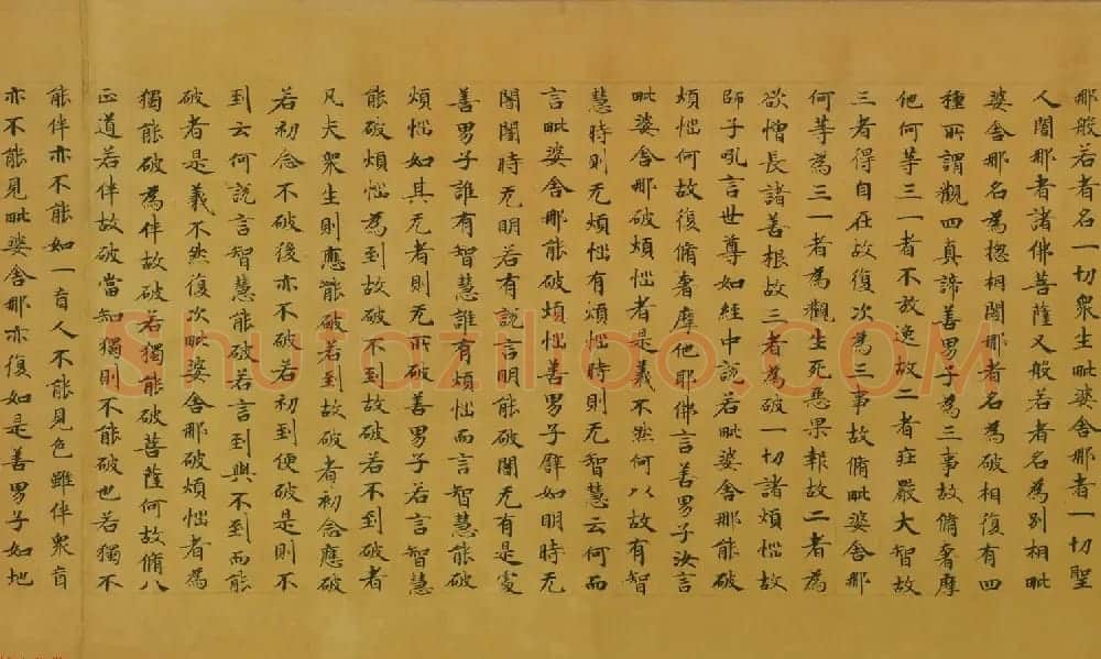 佛教经典手卷欣赏《唐人写本大般涅盘经卷第三十一》 | 敦煌写经欣赏