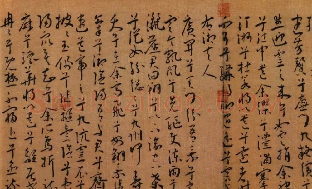 吴中三家之一王宠行草书法作品欣赏《九歌》 | 名家书法作品赏析