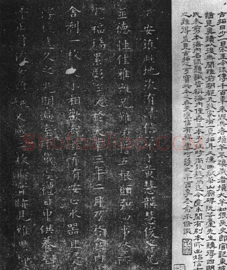 欧阳询小楷《缘果道场砖塔下舍利记》 | 名家书法作品精选