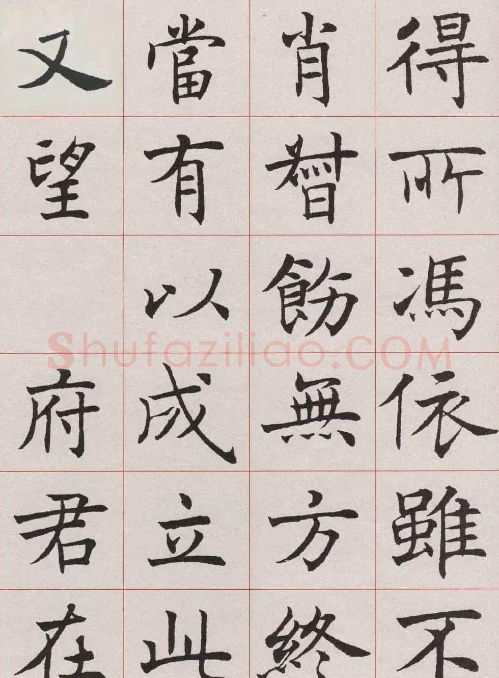 沈尹默楷书《孙蕉轩九十大寿册页》 | 软笔楷书字帖