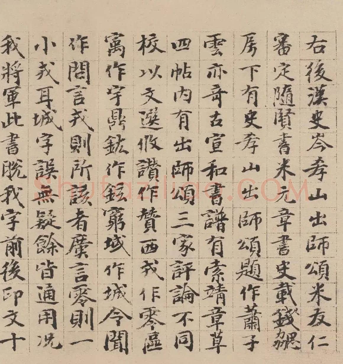 晋代索靖章草书法出师颂全卷高清TIF下载 | 软笔书法作品