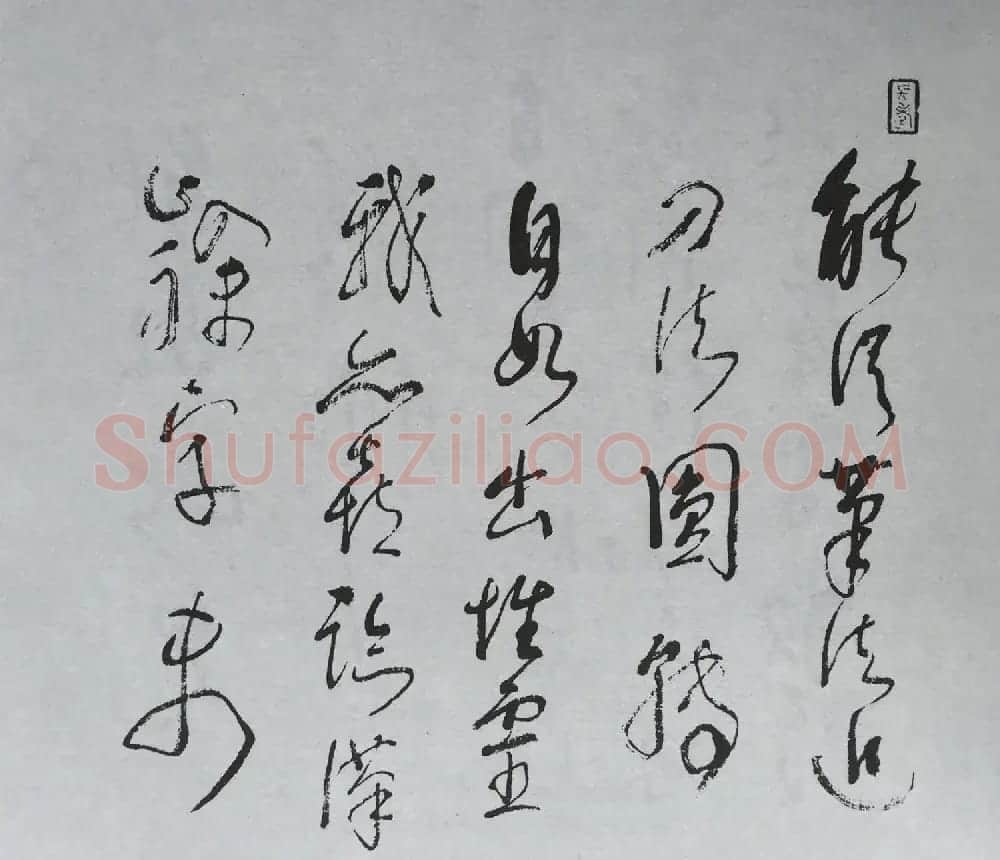 康有为门徒萧娴64岁隶书临石门颂 | 软笔隶书字帖