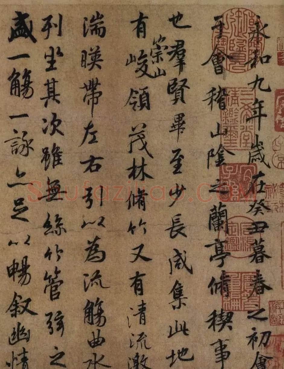 唐代褚遂良书法长卷《褚摹兰亭序》 | 书法长卷