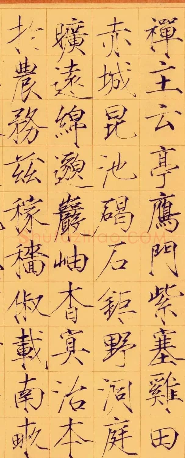 宋徽宗赵佶瘦金体书法千字文卷 | 书法长卷