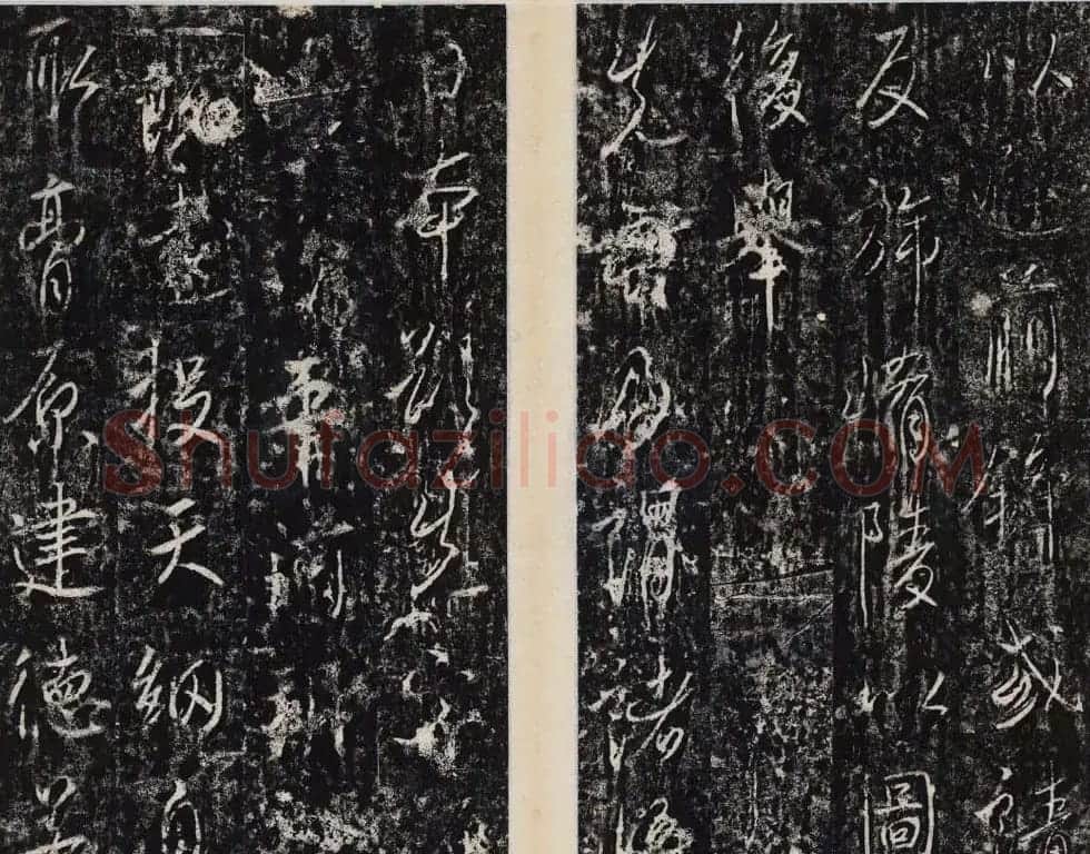 李治行书欣赏《大唐记功颂并序》上下2册合集 | 书法碑帖