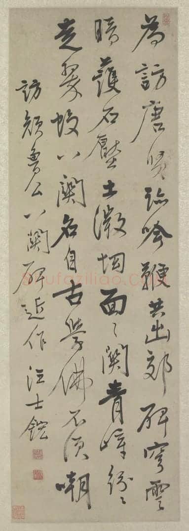 汪士鋐行书访颜鲁公八关碑近作轴 | 故宫书法类藏品
