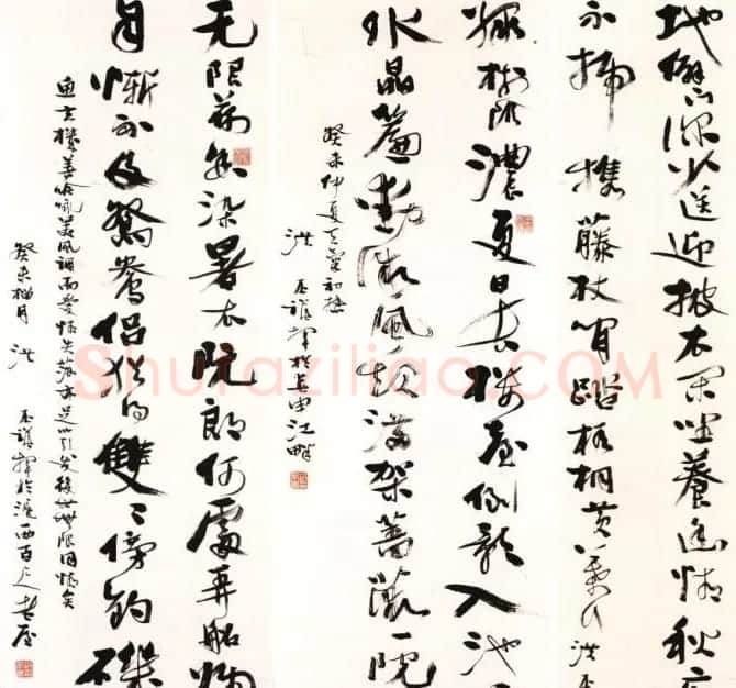 洪丕谟书法作品欣赏 | 书法作品欣赏