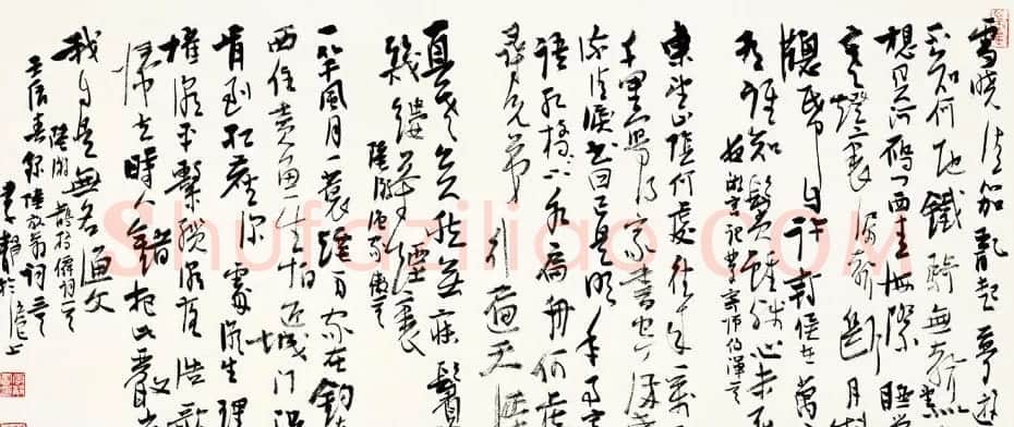 上海女书法家李静行草书作品欣赏 | 书法作品鉴赏