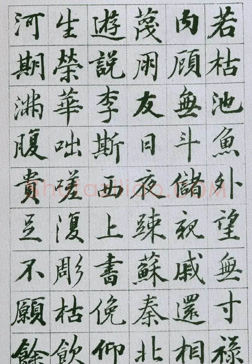 王文治书法欣赏《自书诗稿》 | 名家书法作品精选