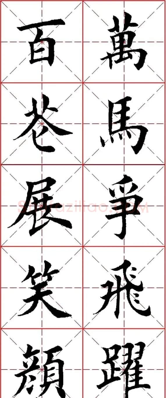 马年春联书法欣赏：楷书10字对联 | 名家书法作品精选