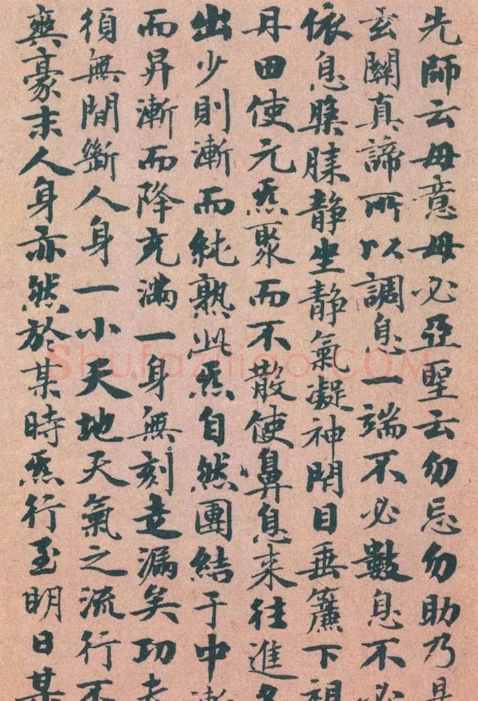 赵孟頫书法《太上无极混元一气度人妙经》 | 书法名家作品欣赏