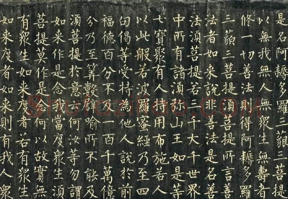 敦煌稀世珍宝：柳公权楷书《金刚般若波罗蜜经》 | 书法名家作品欣赏