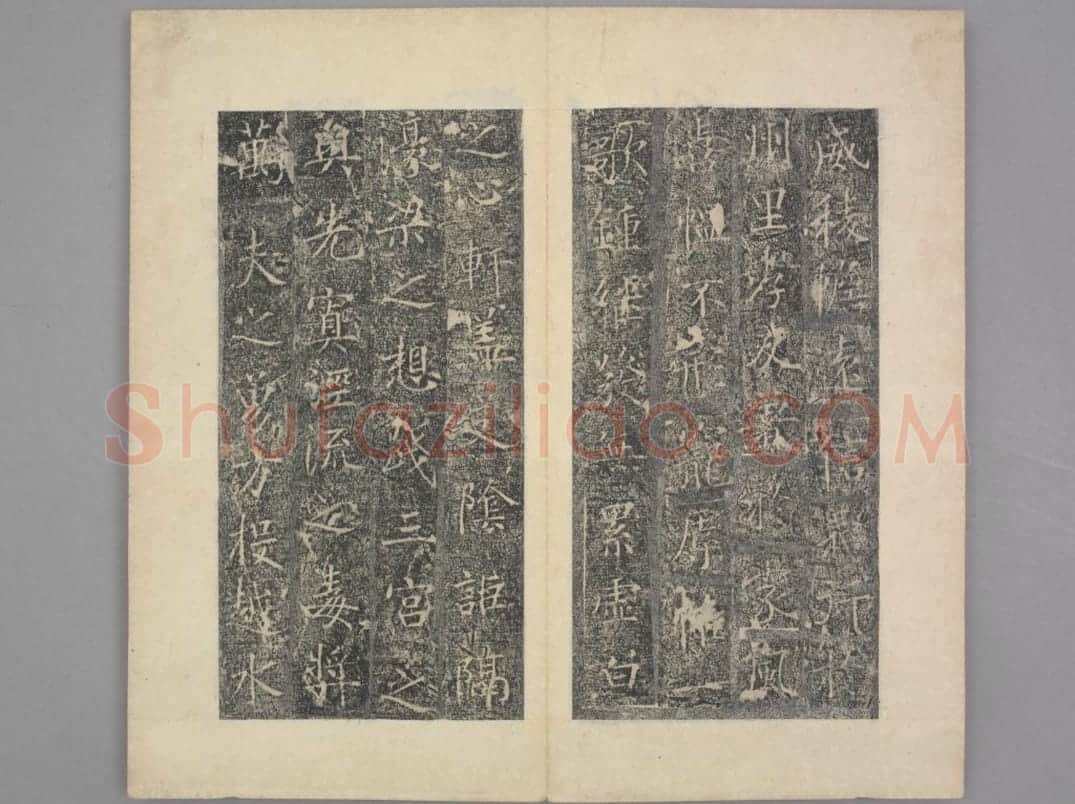 樊兴碑 | 故宫铭刻类藏品