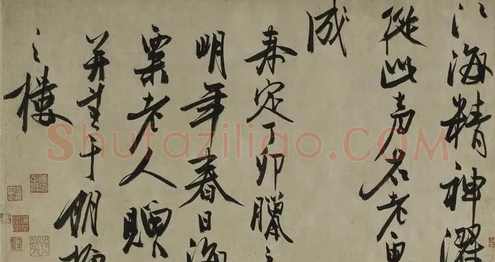 冯子振行草书法长卷《虹月楼记卷》 | 书法长卷