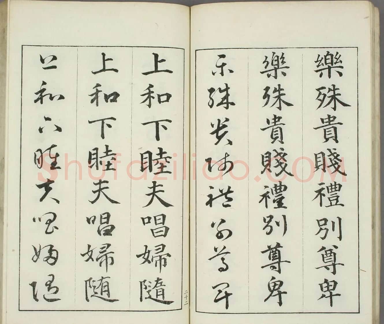 日本书道泰斗长三洲书法《三体千字文》 | 名家书法作品精选