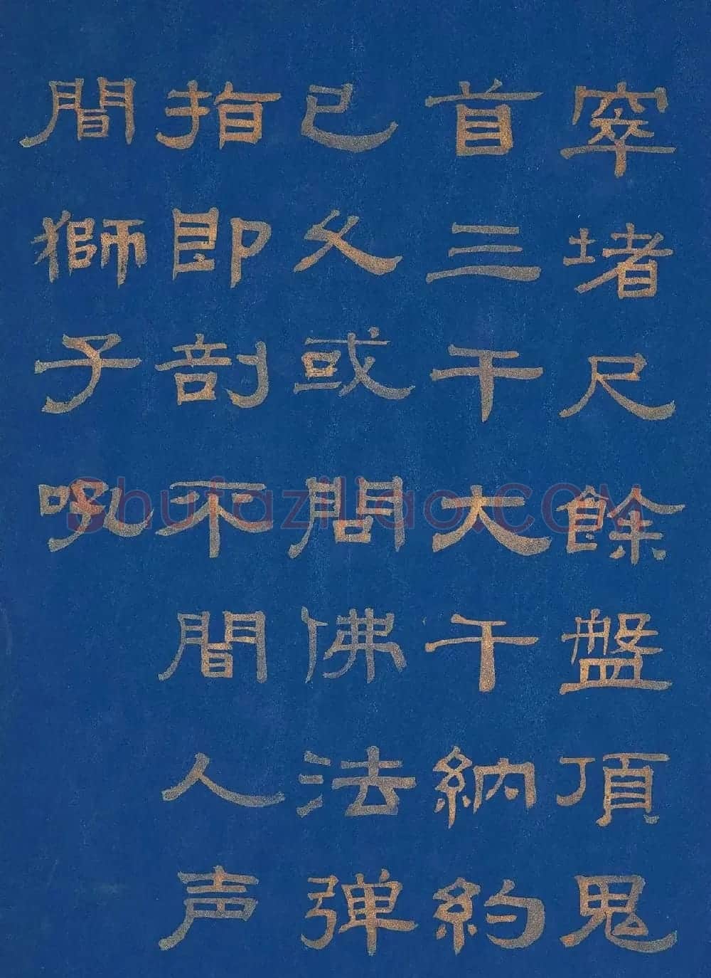 金字隶书题赞《菩提叶彩绘佛像集》 | 传世书法作品鉴赏