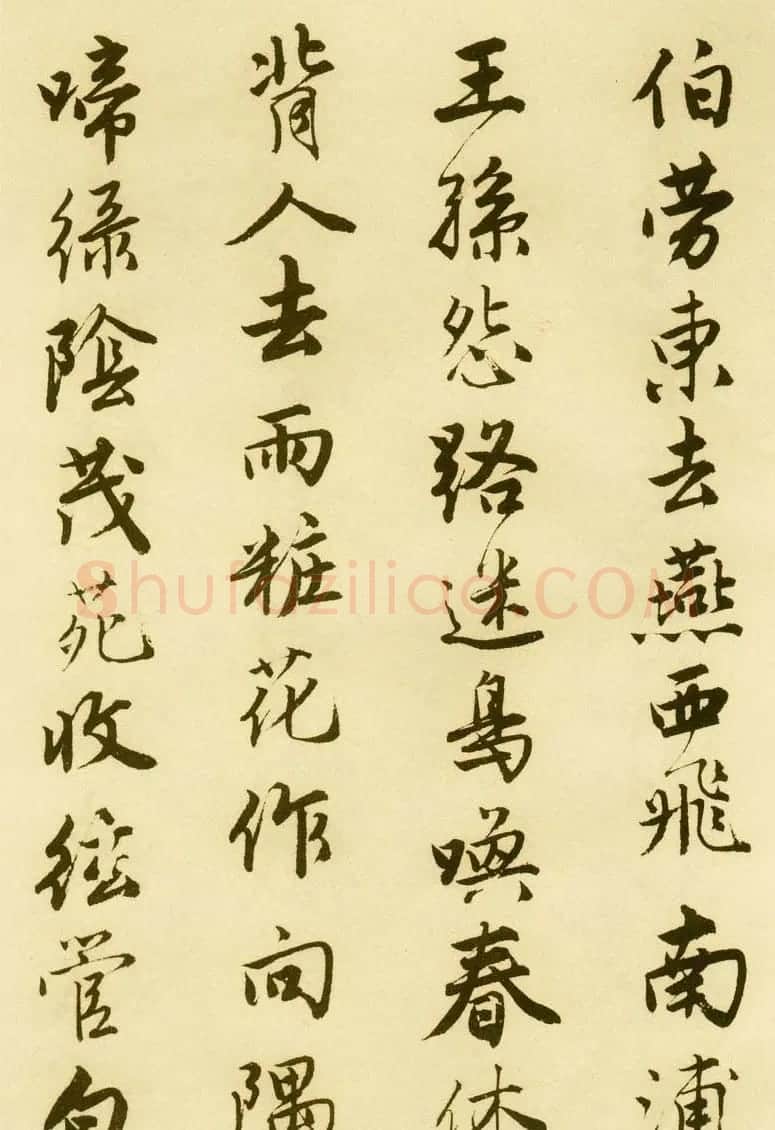 唐伯虎行书字帖下载《落花诗册》 | 软笔行书字帖