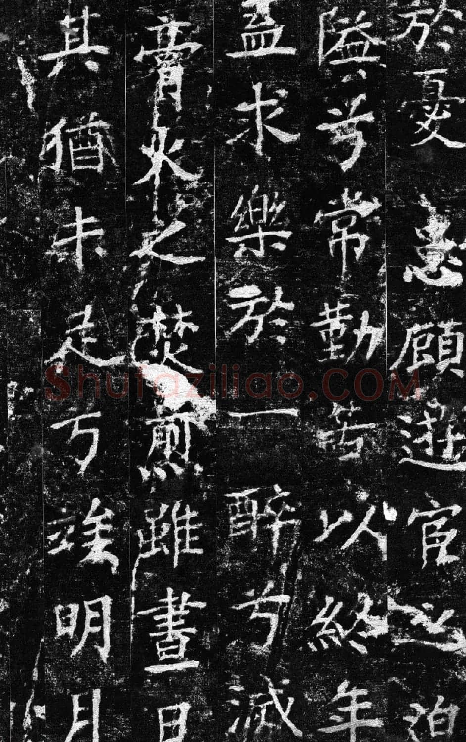苏辙书法拓本《超然台赋》 | 书法碑帖