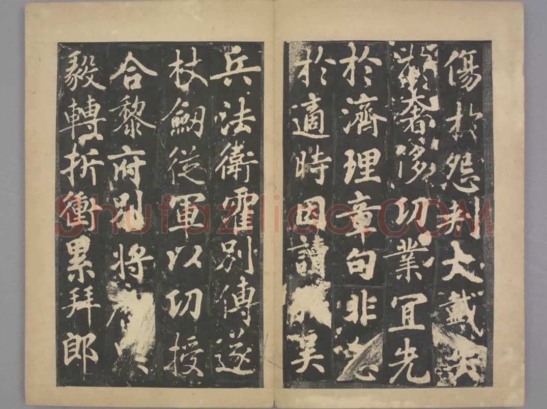 田琬德政碑 | 故宫铭刻类藏品