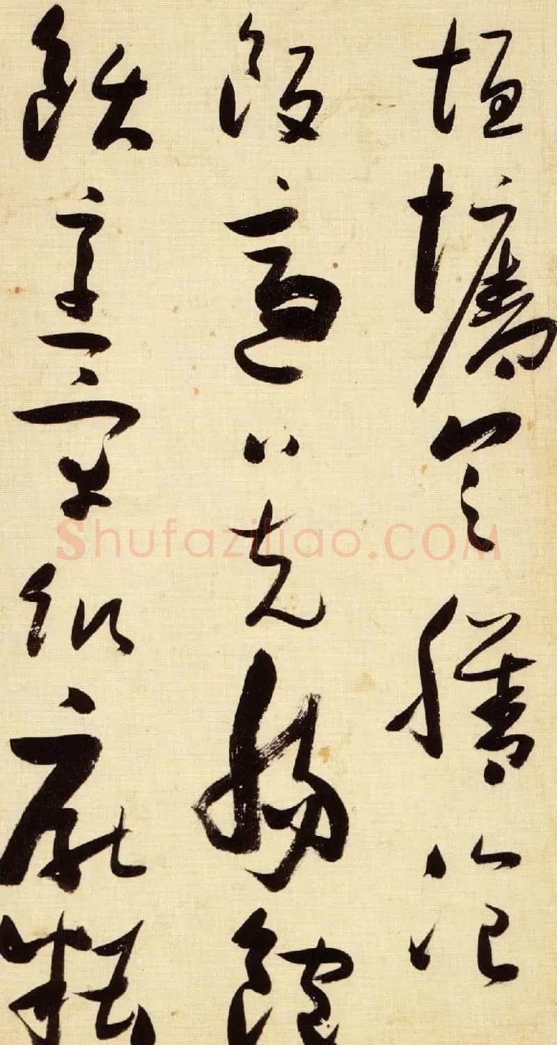 张瑞图宏幅巨制《草书千字文》书法图片63P | 毛笔草书字帖