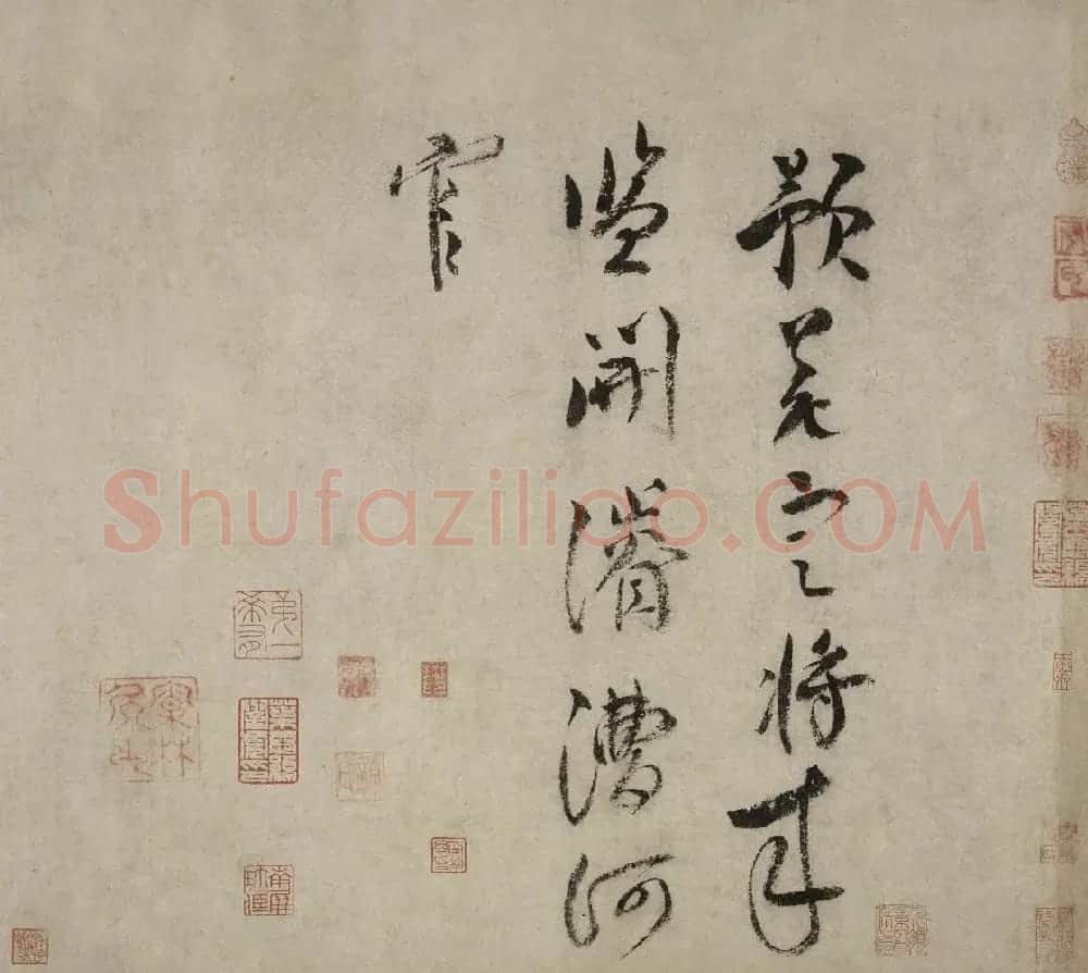 文彦博行书信牍赏析三札卷 | 书法长卷