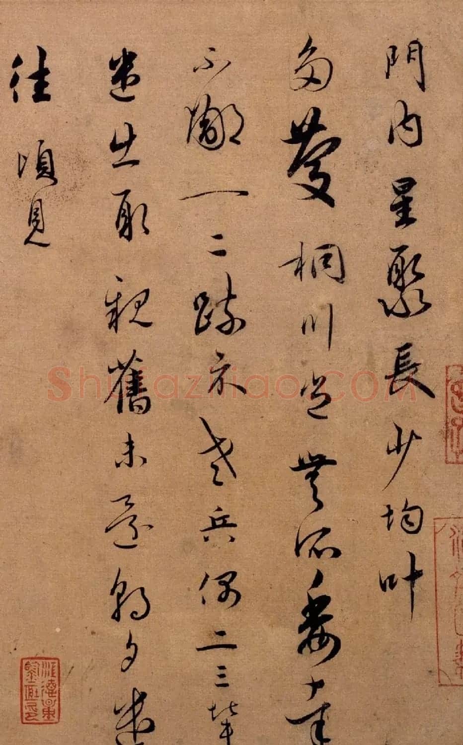 吴说行书作品《门内星聚帖》 | 书法作品鉴赏