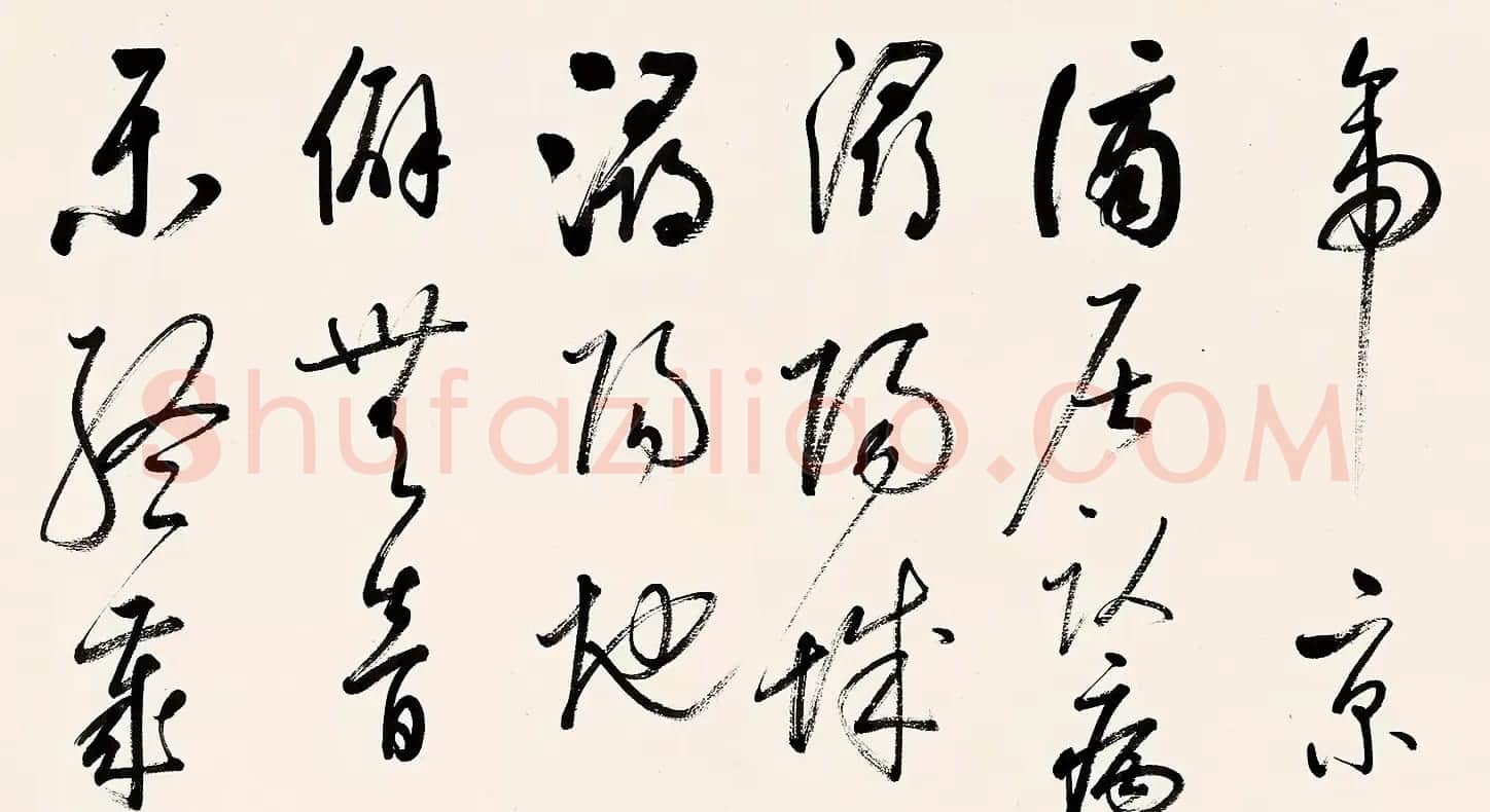 启功草书手卷《临董其昌琵琶行》 | 书法长卷
