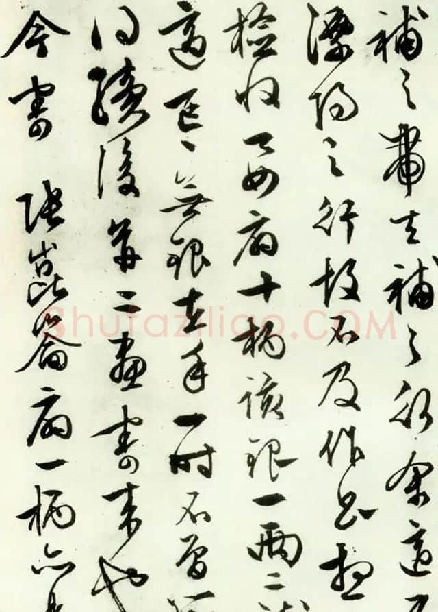 文徵明简札诗稿手迹《文衡山先生诗翰》 | 书法名家作品鉴赏