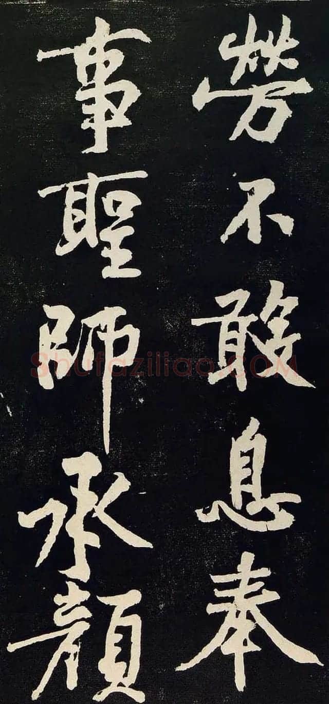 黄庭坚行书欣赏《阴长生诗三篇并跋》 | 毛笔书法作品