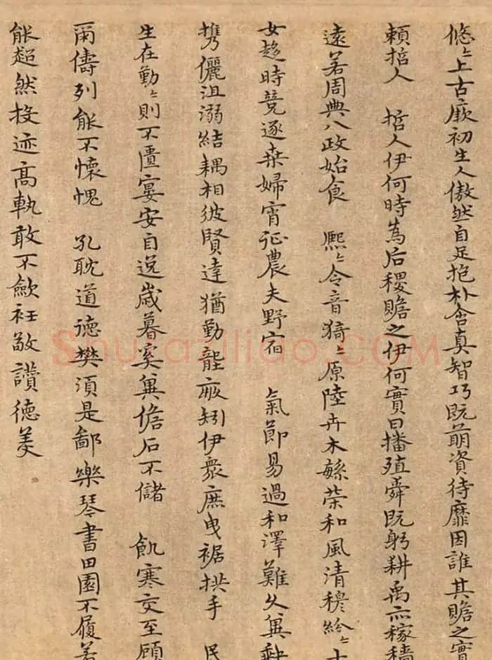 宋克书法手卷《四体书陶渊明诗卷》 | 书法长卷