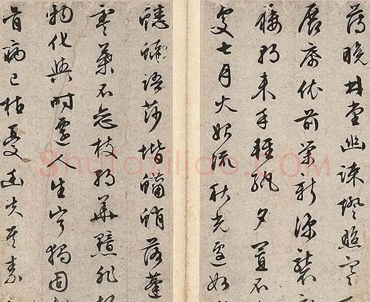 文徵明行书自作诗文册成交价138万元 | 名家书法作品赏析