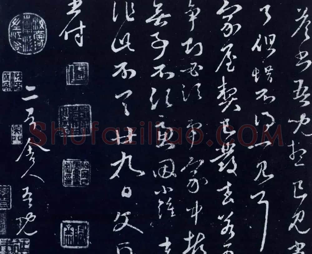 王羲之草书书法欣赏二哥帖 | 书法名家作品鉴赏