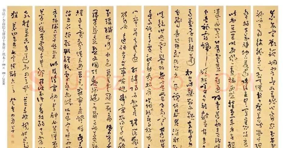 李中原书法作品欣赏 | 软笔书法作品