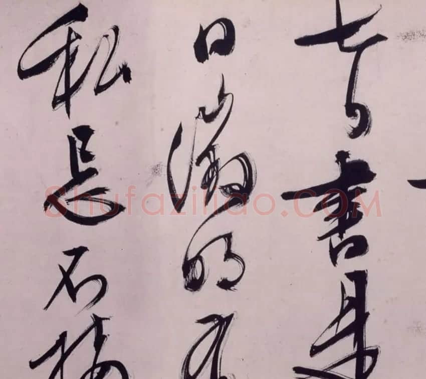 文徵明67岁大字行书西苑诗卷 | 书法长卷