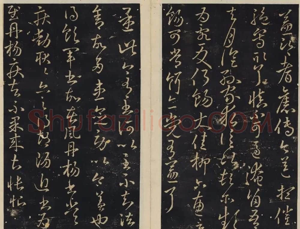 潘师旦编刻《绛帖》日本藏本五六卷合辑 | 书法碑帖