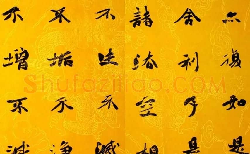 李松书法作品欣赏《心经》 | 书法心经全文
