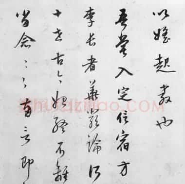 董其昌书法《行草书卷》欣赏 | 书法碑帖