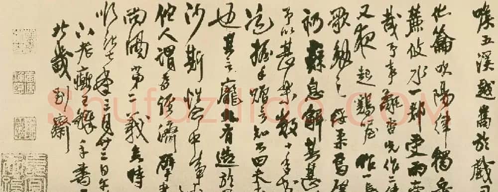 王铎草书欣赏《赋得君山作歌》长卷 | 书法长卷
