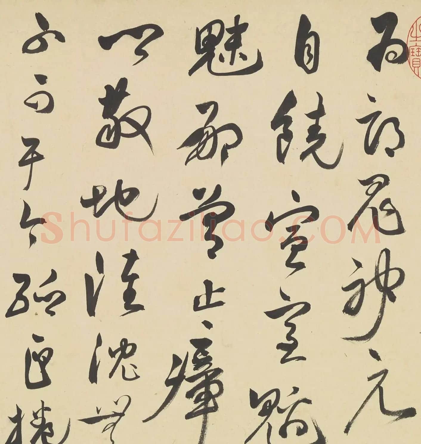 祝允明草书诗帖卷(潞城高望白云翔等八首) | 毛笔书法作品
