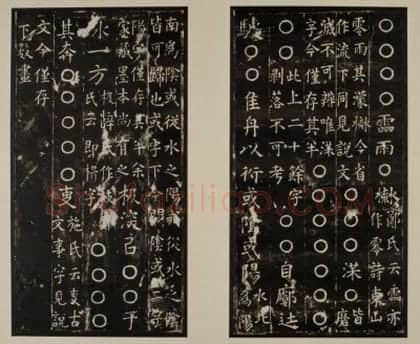 明拓战国石鼓文册 | 故宫铭刻类藏品