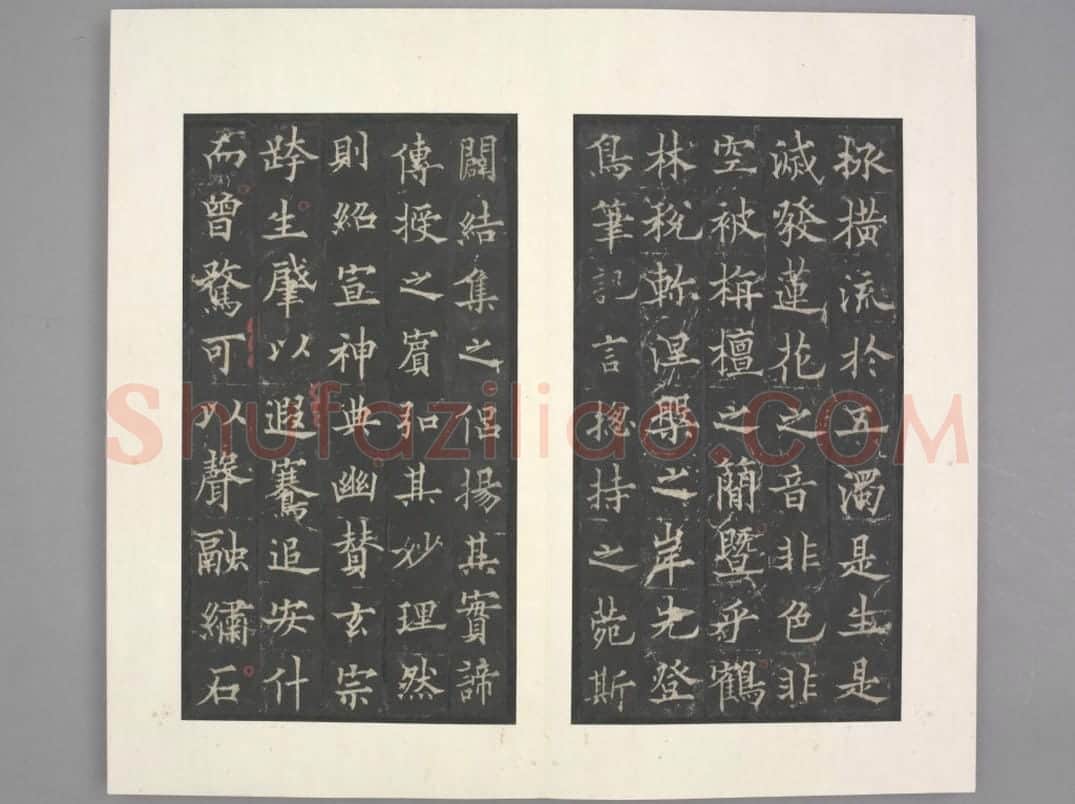 道因法师碑 | 故宫铭刻类藏品