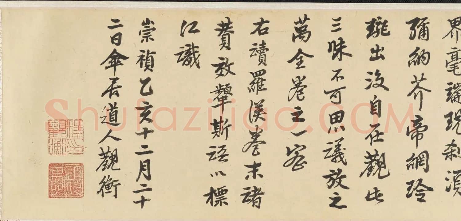 北宋李公麟十二罗汉图附书法题跋美国弗利尔美术馆藏 | 传世书法作品精选