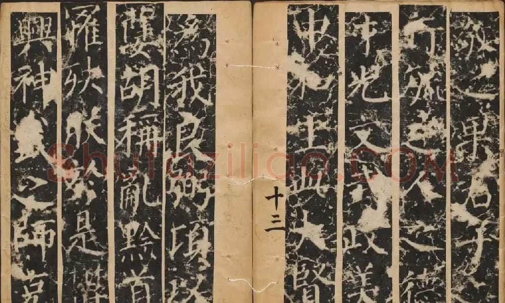 颜真卿楷书原刻拓本《颜书郭公碑》 | 书法名家作品鉴赏