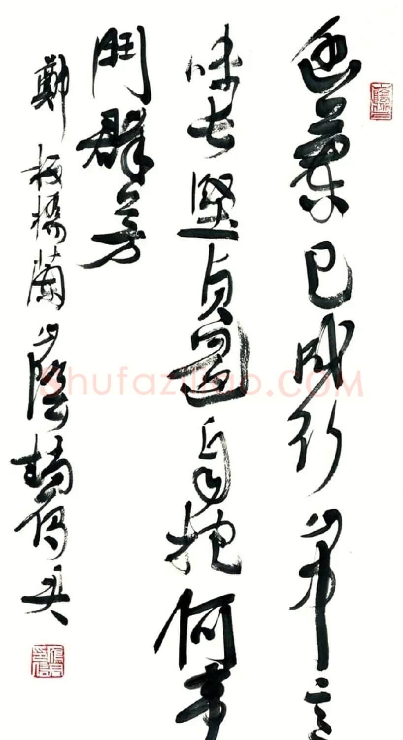 浙江赵雁君毛笔书法作品欣赏 | 软笔书法作品