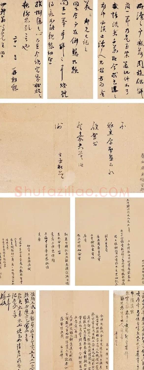 中国书法--嘉德国际拍卖 | 书法作品赏析