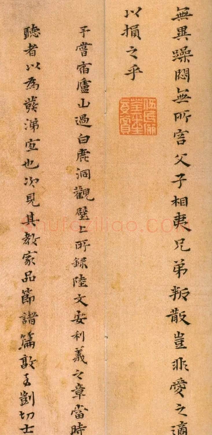 黄道周小楷书法册页欣赏《杂书册》 | 书法名家作品欣赏