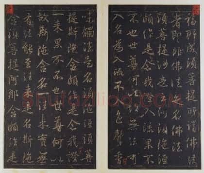 唐拓唐集王金刚经 | 故宫铭刻类藏品