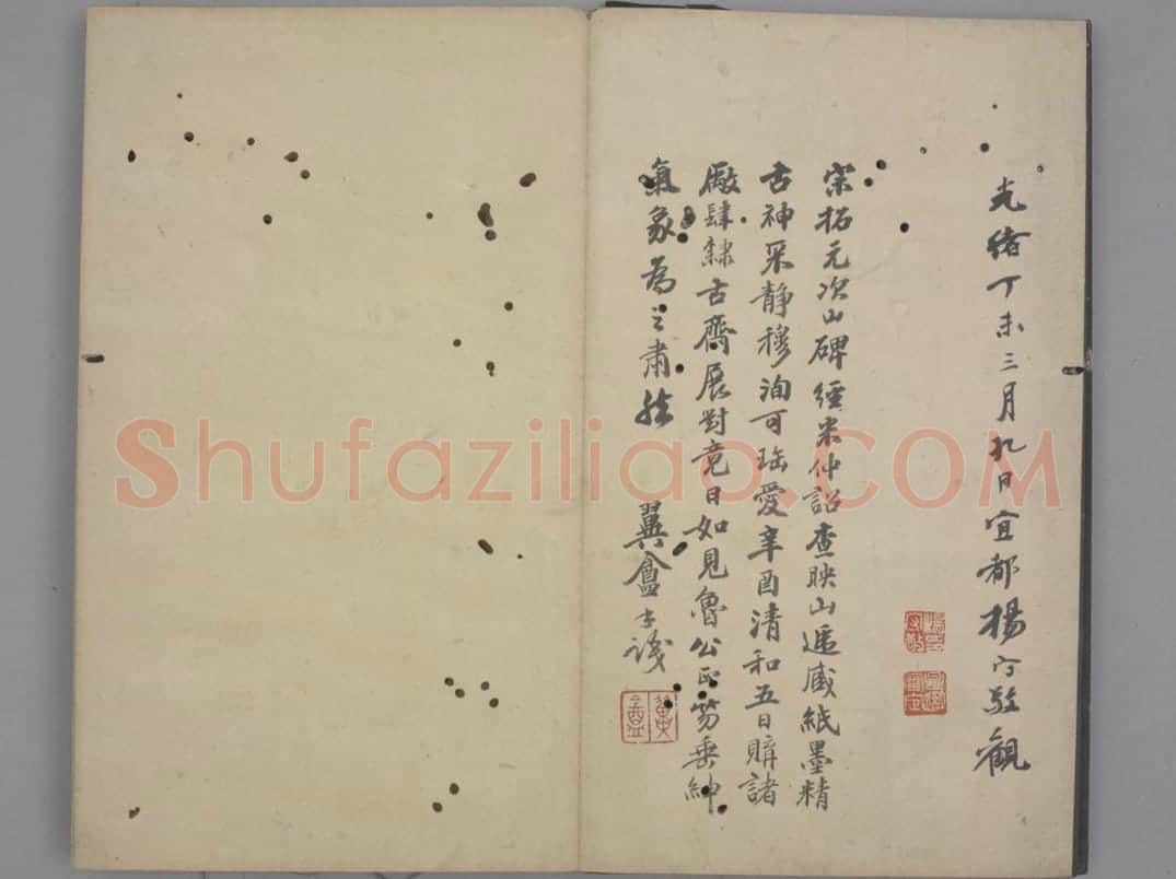 元次山碑 | 故宫铭刻类藏品